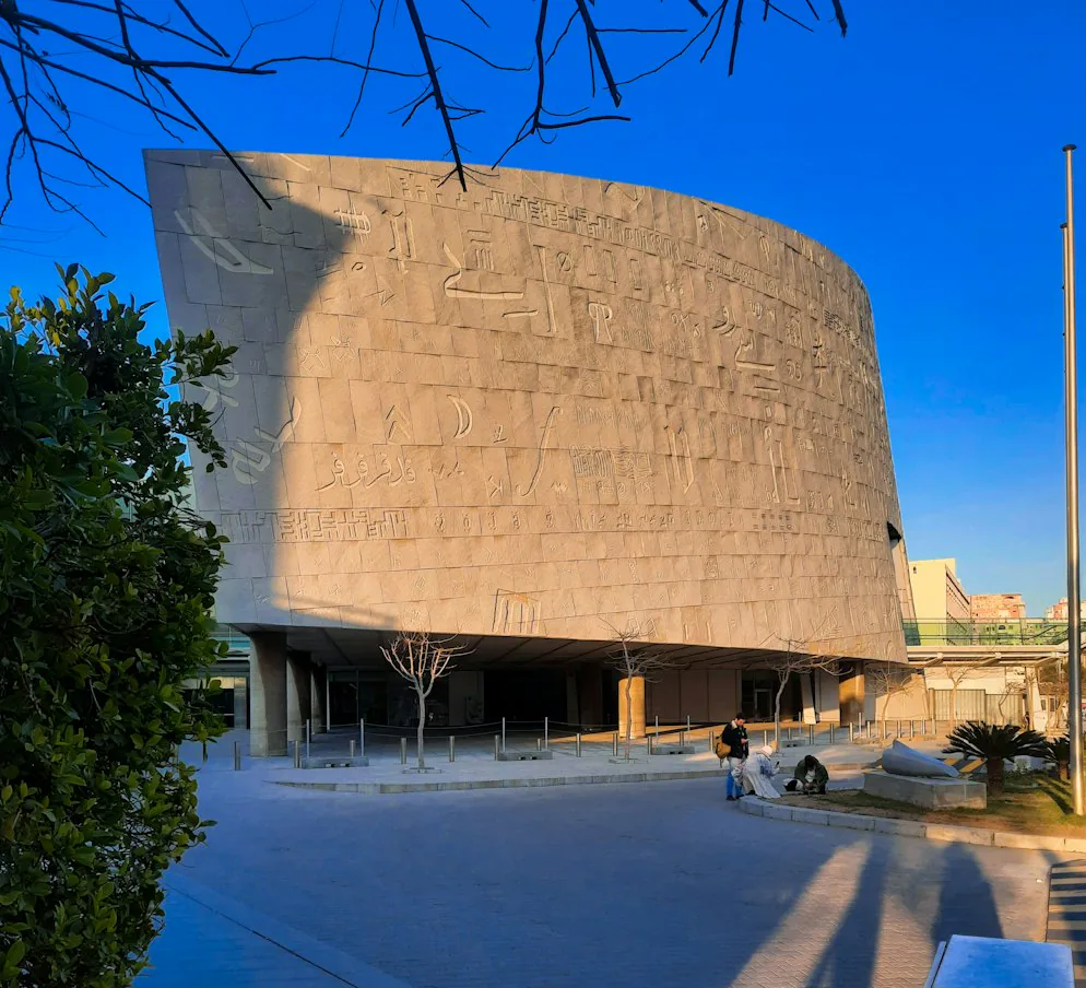 The Bibliotheca Alexandrina in Alexandria, Egypt